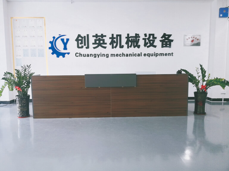 东莞市创英机械设备有限公司